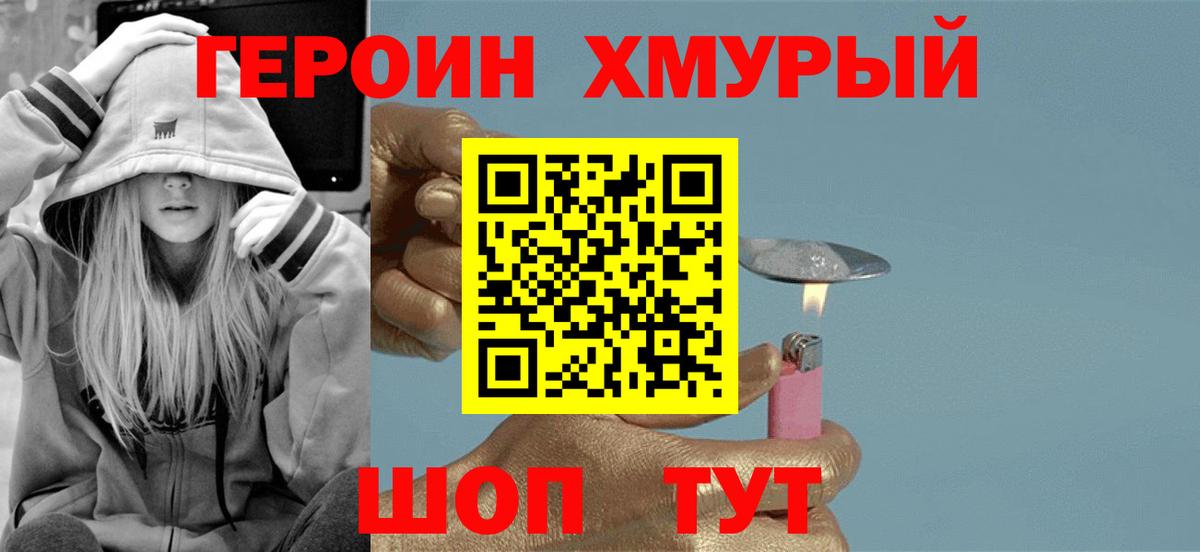 ГАШИШ  Гашиш  ЭКСТАЗИ  Марихуана  Меф кристаллы  Кувандык  КОКАИН  Вход с VPN 