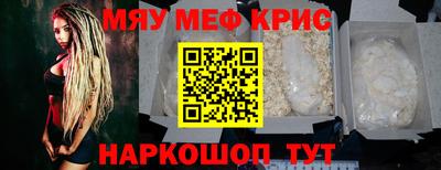индика Наро-Фоминск