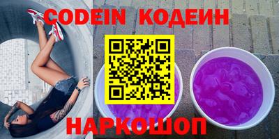 гидра Нальчик