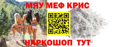 индика Наро-Фоминск