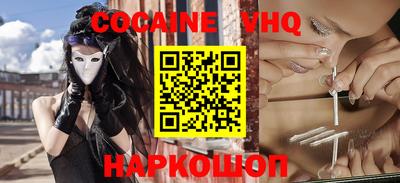 индика Наро-Фоминск