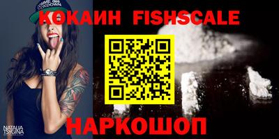 индика Наро-Фоминск