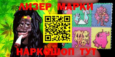 индика Наро-Фоминск