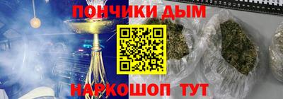 индика Наро-Фоминск