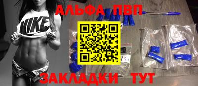 гидра Нальчик