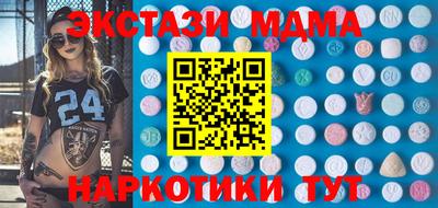 гидра Нальчик