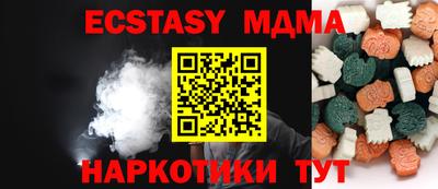 индика Наро-Фоминск