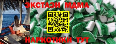 ГАЛЛЮЦИНОГЕННЫЕ ГРИБЫ Нарткала
