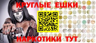 индика Наро-Фоминск