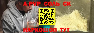 индика Наро-Фоминск