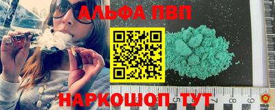 гидра Нальчик
