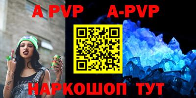 индика Наро-Фоминск