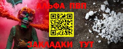 индика Наро-Фоминск