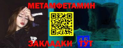 гидра Нальчик