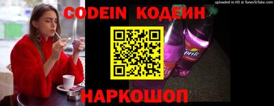 индика Наро-Фоминск