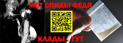 индика Наро-Фоминск