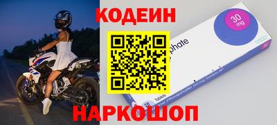 индика Наро-Фоминск