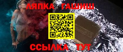 индика Наро-Фоминск