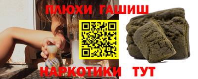 гидра Нальчик