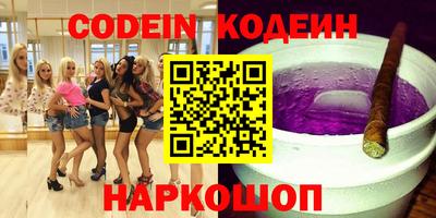 гидра Нальчик