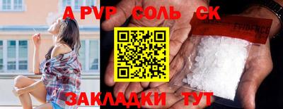 индика Наро-Фоминск