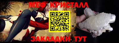 гидра Нальчик