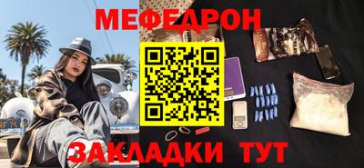 индика Наро-Фоминск