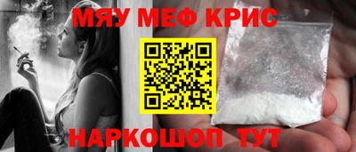 гидра Нальчик