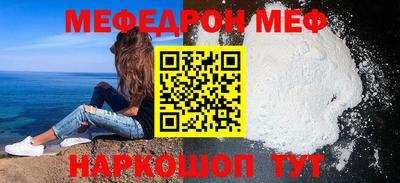 индика Наро-Фоминск