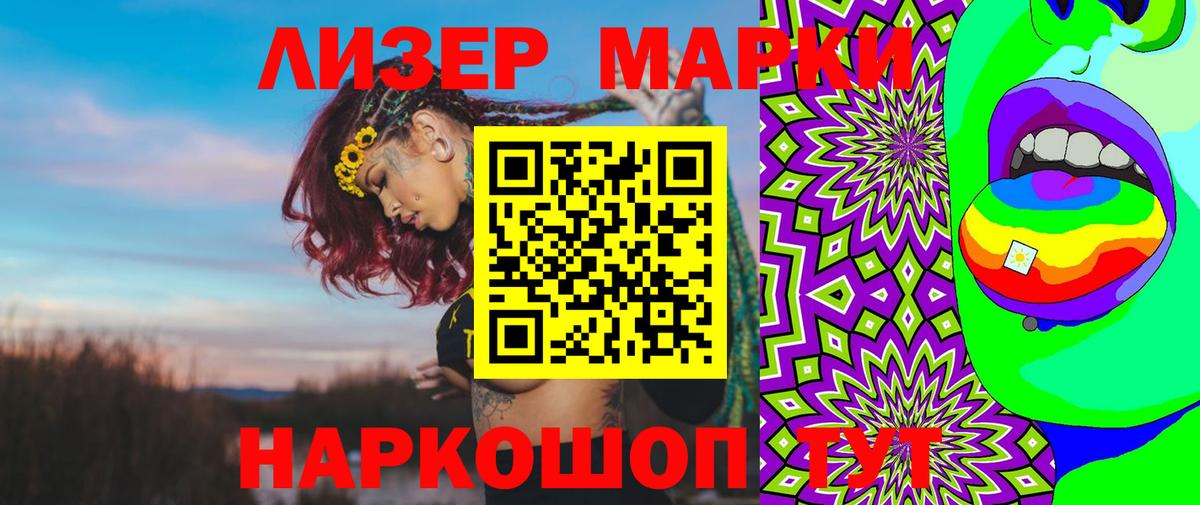 LSD-25 экстази ecstasy Кувандык