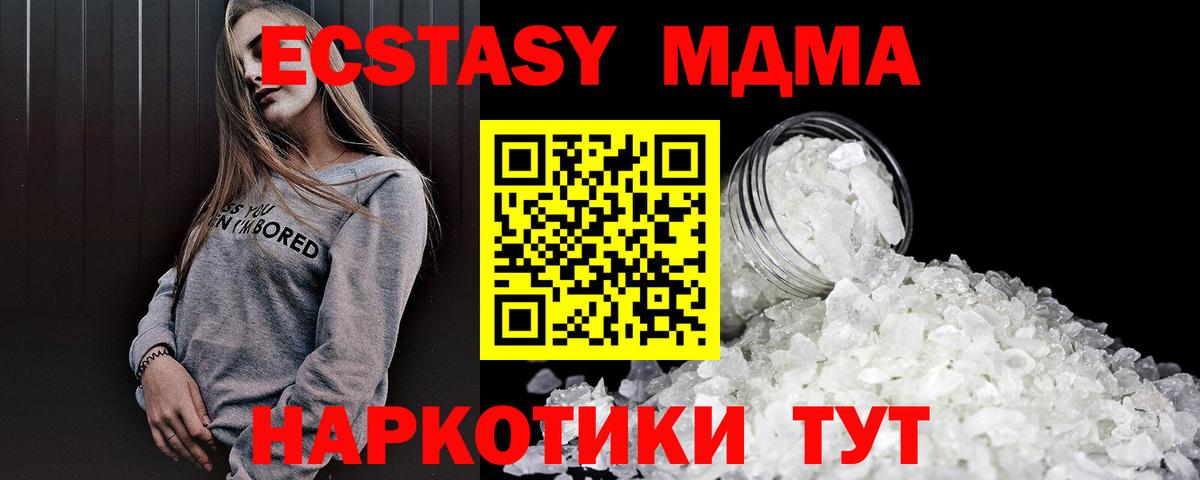 A-PVP Кувандык