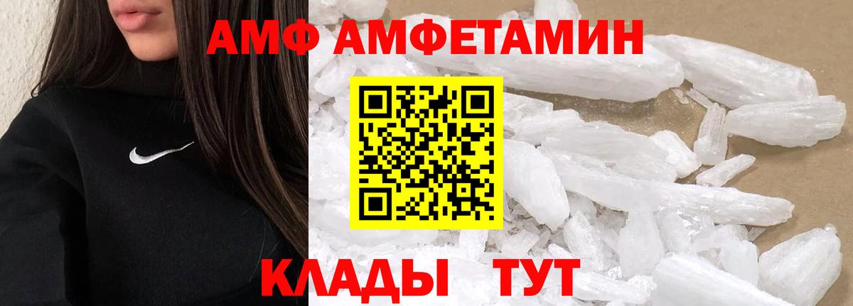 Первитин пудра  Вход с VPN  Кувандык  Первитин пудра 