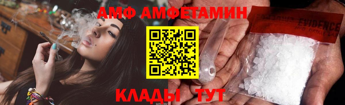 МЕТАМФЕТАМИН кристалл Кувандык