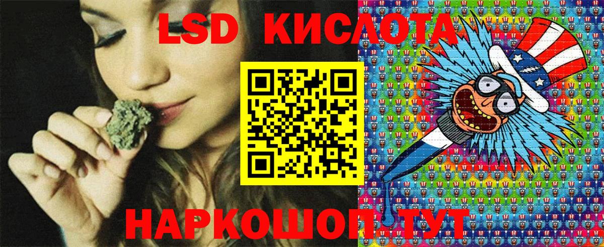 Наркотические марки 1,5мг  Наркотические марки 1,5мг  Кувандык  Вход с VPN 