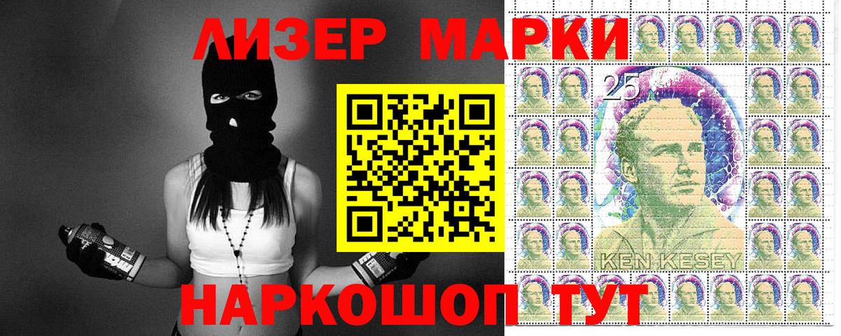 Марки N-bome 1,8мг Кувандык
