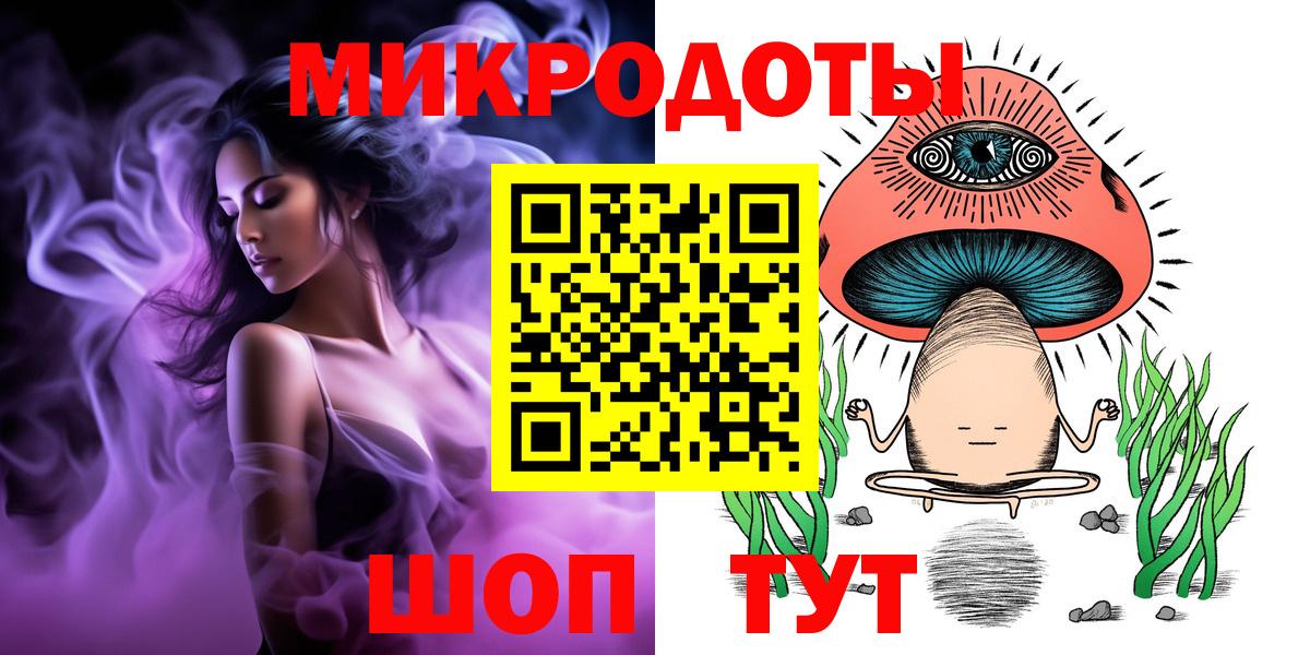 Псилоцибиновые грибы прущие грибы Кувандык